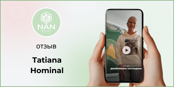 Татьяна делится историей о похудении и новой жизни с Академией NAN и Татьяной Забалуевой