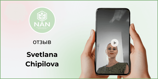 Лана делится историей похудения на 34 кг и избавления от симптомов менопаузы благодаря Академии NAN и Татьяне Забалуевой.