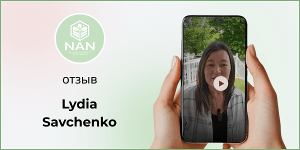 Лидия Савченко делится отзывом о пользе нутрициологии для семьи