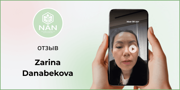 Женщина из Далласа делится отзывом об Академии NAN и улучшении здоровья