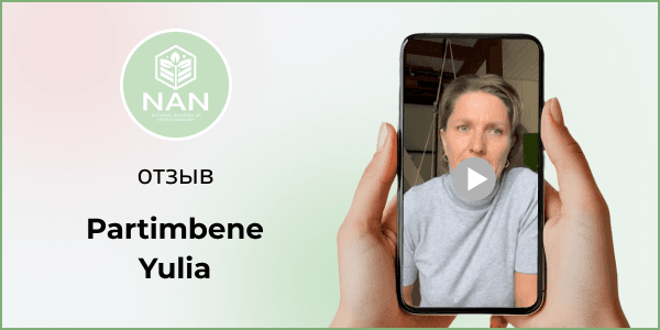 Юлия — студентка Академии NAN, делится результатами похудения и обучением