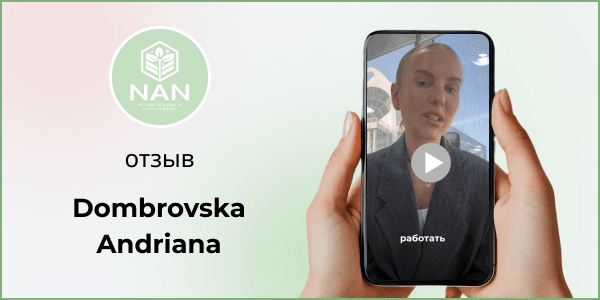 Фото до и после трансформации клиентки и нутрициолога