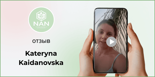 Результаты подопечной Виктории после работы с куратором Академии НАН