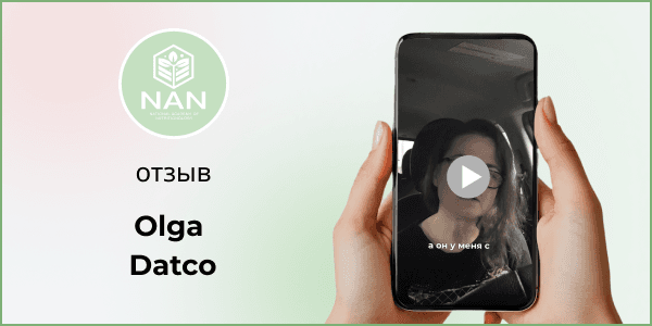 История трансформации с Академией НАН: минус 25 кг и ремиссия псориаза