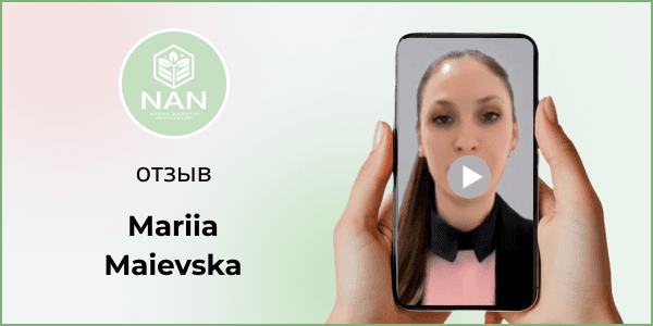 Мария делится опытом обучения в Академии НАН и результатами своей подопечной