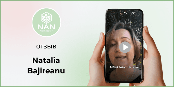 Наталья — опытный нутрициолог и выпускница Академии NAN