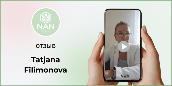 Студентка Академии NAN делится опытом обучения у Татьяны Забалуевой