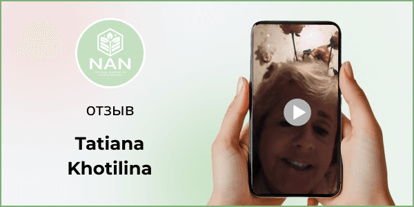 Студентка Академии НАН делится отзывом о курсе Advance