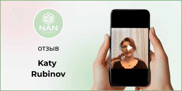 Женщина, восстановившая здоровье благодаря изучению нутрициологии
