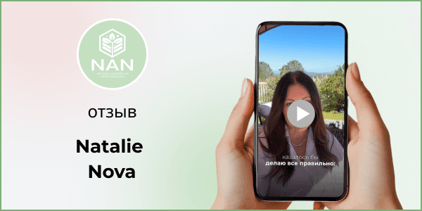 Женщина, улучшившая здоровье и снизившая вес после 40 благодаря изучению нутрициологии