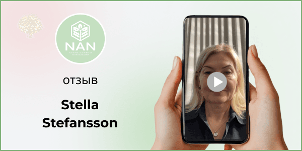 Стелла, 58 лет, похудела на 13 кг и восстановила здоровье с Академией НАН