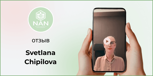 Светлана Шипилова — выпускница Академии НАН, похудела на 34 кг и обрела профессию нутрициолога