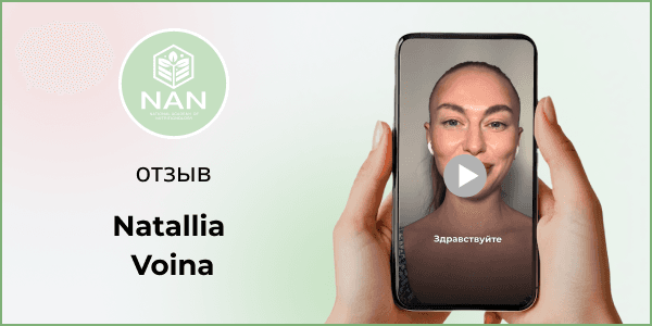 Наталья рассказывает о трансформации благодаря нутрициологии