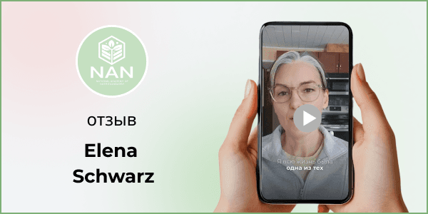 Студентка Академии NAN делится историей восстановления здоровья и похудения